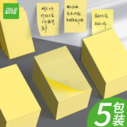 遞樂(lè) 百事貼/便利貼/便簽紙/彩色留言紙/便簽本/標(biāo)簽紙/易事貼(76*50mm)黃色5本裝  4410-2
