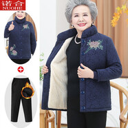 諾合 中老年女裝奶奶裝冬裝加厚加絨保暖棉服60-70歲80婆婆棉衣外套老年人媽媽裝棉襖老人衣服套裝 藏青色上衣+黑色褲子 XL(建議95斤以下)