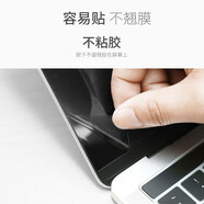 聯(lián)想Yoga14c/Yoga14s/Yoga13/C740/c940鍵盤(pán)膜屏幕膜電腦包配件 高清防刮屏幕膜 聯(lián)想YOGA14c 2021款