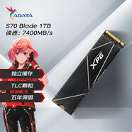 威剛 1TB SSD固態(tài)硬盤(pán) M.2接口(NVMe協(xié)議 PCIe 4.0×4) XPG翼龍 S70Blade 讀速7400MB/s PS5拓展存儲