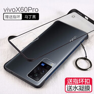 莫迪爾 適用vivo x60pro手機殼X50Pro無邊框x60曲屏版pro+保護套x60t超薄硅膠半包硬殼防摔外殼男女創(chuàng)意 【vivoX60Pro】馬丁黑