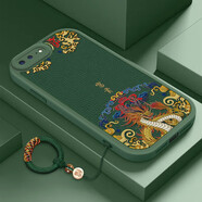 描繪家適用蘋(píng)果17ProMax防摔手機殼iPhone8p/7plus全包硅膠SE3/2創(chuàng  )意男女Apple17/17Air國潮保護套皮新款 蘋(píng)果8P/7Plus【蒼嶺綠】