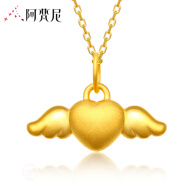 阿梵尼黃金吊墜女愛心掛墜 3D硬金心形鎖骨鏈贈(zèng)銀項(xiàng)鏈 足金心形天使吊墜