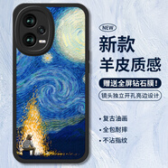 霸時代適用 紅米Note12Pro手機(jī)殼紅米Note12Pro保護(hù)套復(fù)古油畫Redmi小羊皮硅膠外殼女男款黑色篝火星空