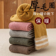 NIDUXIONG【5雙兒童加厚襪子】童襪男冬季保暖純棉中大童襪子男女孩毛圈襪 童襪加厚款 加絨襪口二杠 5雙 8-11歲 （適合腳長(cháng)17-20厘米）