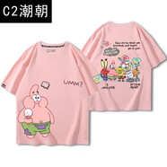 C2潮朝海綿寶寶派大星動(dòng)漫聯(lián)名周邊短袖男情侶2022年新款純棉百搭T恤 粉色4 L