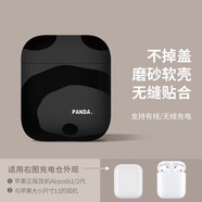 顧影適用airpods三代保護套硅膠airpods pro二代耳機套無(wú)線(xiàn)藍牙airpods保護殼磨砂軟殼 AirPods1/2【灰色熊貓】軟殼可帶殼充電