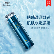 婉絲清潤凈透爽膚水115g  補水清爽控油滋養(yǎng)鎖水護膚品爽膚水