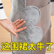 諾芊尚可擦手圍裙女炒菜防油做飯罩衣家用廚房成人防水男女圍腰防油污 卡其色