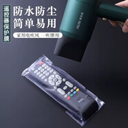 別穎【100個(gè)】PVC熱縮膜袋大號(hào)塑封膜包鞋包書(shū)膜吹風(fēng)機(jī)pof收縮袋定制 10*25【大號(hào)遙控器】 材質(zhì)PVC