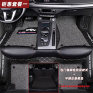 京飯碗汽車腳墊包門檻全包圍專車專用大包圍雙層絲圈地毯式內(nèi)飾改裝地墊 【套餐】雙層腳墊+后備箱單墊 六七座請(qǐng)拍此【下單備注車型】