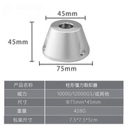 WTLYBLE防盜扣取扣器 解扣器 磁扣取釘器取針器防盜扣服裝消磁開扣器 強(qiáng)力取扣器磁性