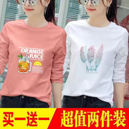 珞妮純棉t恤女長(zhǎng)袖春秋裝新款女裝韓版寬松百搭休閑體恤女上衣打底衫 粉夏之味+白羽毛 M 建議80-100斤
