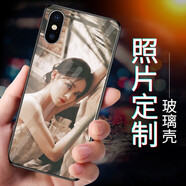 虎圖騰 蘋果12手機殼iPhone11pro定制xs/xsmax/xr/x/7/8plus/6/6s