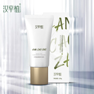 漢草植氨基酸植萃潔面乳清潔 氨基酸潔面乳 120g*1瓶