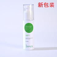 婷美圣博蜜思美容院專(zhuān)柜化妝品   刮碼裸瓶 恒時(shí)保濕乳 60ml 新包裝