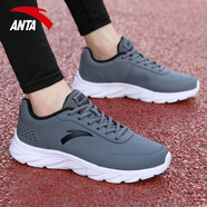 安踏（ANTA）男鞋運(yùn)動鞋2025新款夏季皮面透氣跑鞋男士輕便休閑旅游跑步鞋子男 深灰-5533 （皮面防潑水） 39