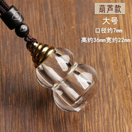 紫葶天然白水晶嘎烏瓶吊墜可打開(kāi)空瓶掛件密封防水朱砂舍利瓶佛塔項鏈 葫蘆款 大號