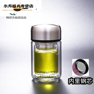 法漫玫日本進口品質(zhì)迷你小水杯玻璃杯雙層耐熱精致可愛女帶蓋便攜男防燙 鋼本色鋼芯蓋雙層有茶網(wǎng) 120ml