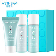 溫碧泉（WETHERM） 試用裝合集 小樣護膚禮包隨機發(fā) 以實際收到為準 新八杯水MINI套（潔+水+乳）