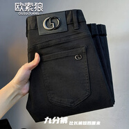 歐索狼歐洲站輕奢高端九分牛仔褲男士秋冬款純黑色彈力修身小腳褲長(cháng)褲子 黑色（九分褲） 29