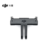大疆 DJI Osmo Action 快拆轉(zhuǎn)接件 Osmo 360/Osmo Action 5 Pro/OSMO Action 4/Action 3運動相機配件