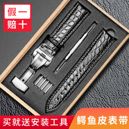 都仕頓 鱷魚(yú)皮表帶真皮男女適用天梭表帶歐米茄浪琴表帶愛(ài)寶時(shí)dw積家手表帶阿瑪尼西鐵城CK精工通用表鏈 銀扣蝴蝶扣-黑色白線(xiàn) 20mm