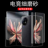 豆圖 vivo x fold2水凝膜vivofold磨砂內(nèi)屏膜vivoxfold2手機(jī)vivoxf vivo 其他型號 xfold2【磨砂爽滑手感*外屏膜】《3片裝》
