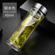 馨沐魚雙層玻璃杯男女士便攜隔熱帶蓋家用水杯茶水分離泡茶杯子定制 450ML鋼本色