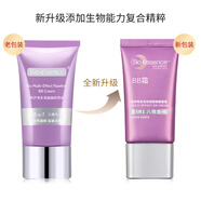凱伊秀（Bio-essence）多效八效合一遮瑕BB霜十效鉑金水潤妝前打底 一只裝：八效合一