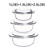 微波爐專(zhuān)用玻璃碗帶蓋家用透明耐熱蒸蛋羹碗雙耳烤碗烤箱加熱器皿 1L+1.5L+2.5L