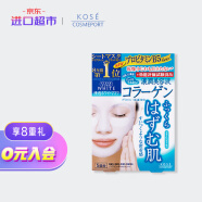日本进口 高丝KOSE clearturn提亮面膜5片/盒 蓝色盒补水保湿滋养美容液胶原蛋白 进口超市