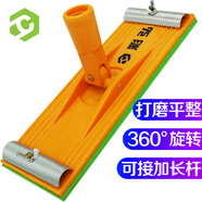 彩弘 萬向砂紙架 打磨墻面砂紙夾板 沙皮架打磨器可接延長桿 金屬拋光手持木工砂架沙紙內(nèi)墻自刷打磨神器