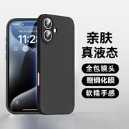 jyburn適用蘋(píng)果16手機殼液態(tài)硅膠iPhone16全包硅膠保護套防摔不沾指紋親膚新款男女網(wǎng)紅簡(jiǎn)約超薄保護殼 【黑色】液體硅膠-親膚手感-贈鋼化膜 iPhone16