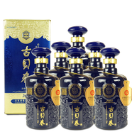 古貝春 藍(lán)2000 濃香型  高度酒 52度 500ml*6瓶 整箱裝