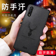 貝倫斯適用 vivo iQOOneo 855版手機(jī)殼競(jìng)速版硅膠防摔保護(hù)套 iqooneo/y7s/vivoz5通用【黑鹿】
