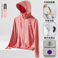 貴人鳥防曬服男女夏季薄款透氣連帽中青年情侶款 晚霞粉【女款】 L 