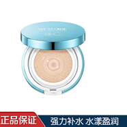 水密碼海藻盈潤護膚三件套高保濕水漾盈潤水乳補水鎖水霜套裝 水漾輕盈氣墊CC霜15g(自然色)