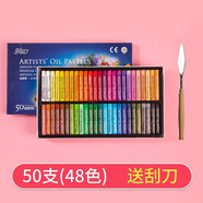 盟友韓國盟友mungyo油畫棒中粗油畫棒學(xué)生彩色蠟筆兒童寶寶畫筆重彩油畫棒粉彩筆白蠟筆白色畫畫炫彩棒 MOPS-50支(48色)