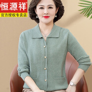 恒源祥中老年女春秋裝翻領(lǐng)針織羊毛開衫大碼媽媽裝長袖短款毛衣寬松外套 豆綠色 XL 【建議115-125斤】