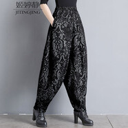 姬婷靜 哈倫褲女春季提花寬松顯瘦休閑褲 黑色 M建議90-130斤