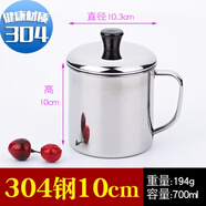 中質(zhì)不銹鋼茶缸大號(hào)不銹鋼水杯帶蓋304加厚茶杯幼兒園兒童喝水杯子 304特厚不銹鋼 10cm