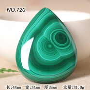 聰?shù)房兹甘笆瘨旒G孔雀石吊墜一物多圖多款 NO.720