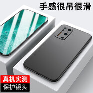 鳴第 適用于堅果R2手機(jī)殼錘子堅果R2保護(hù)套防摔透明殼全包軟邊磨砂 堅果R2純色殼*幻夜黑