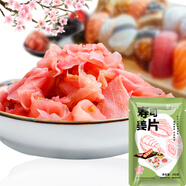 盛源來日式壽司紅姜片  酸辣甜醋泡腌制甘酢生姜泡姜日式料理露營涼菜