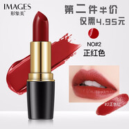 形象美 誘惑性感口紅咬唇妝唇膏滋潤霧面啞光持久保濕不沾杯不掉色防水 #2正紅色