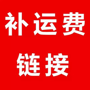 摩多狼（MOTOWOLF）電動(dòng)車(chē)摩托車(chē)鋁合金后視鏡螺絲固定球頭配件M10反光鏡底座支架 其他配件 黑色