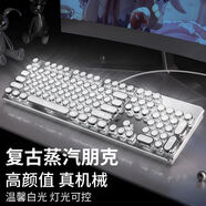 前行者（EWEADN）TK100朋克機械鍵盤電競游戲有線臺式電腦筆記本外接辦公打字復古外設吃雞 白色白光茶軸