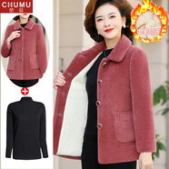 楚慕（CHUMU）媽媽裝秋冬洋氣加絨加厚外套氣質(zhì)50歲大碼中老年女裝冬裝翻領(lǐng)上衣 紅色上衣+黑色打底衫 XL 建議體重85-105斤