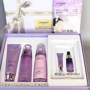 自然堂（CHANDO）護膚品套裝 凝時(shí)鮮顏小紫瓶套裝 洗面奶爽膚水乳液精華面霜 自然堂凝時(shí)潔水乳套裝